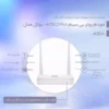 مودم روتر ADSL2 Plus مدل A304 بی سیم یوتل (3)