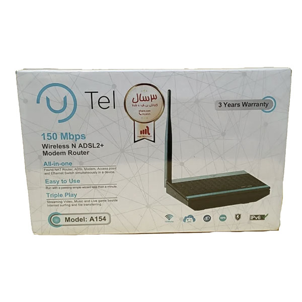 ویژگی های مودم روتر ADSL2 Plus بی سیم u.tel مدل A154