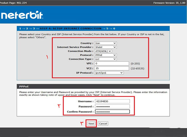 طریقه تنظیم مودم Neterbit ازSetup-Wizard-(6)