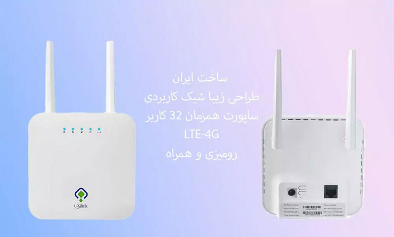 مشخصات مودم LTE/4G یوگا لینک مدل UG-4221 