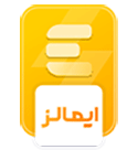 نشان اعتماد ایمالز، کامیتل شاپ